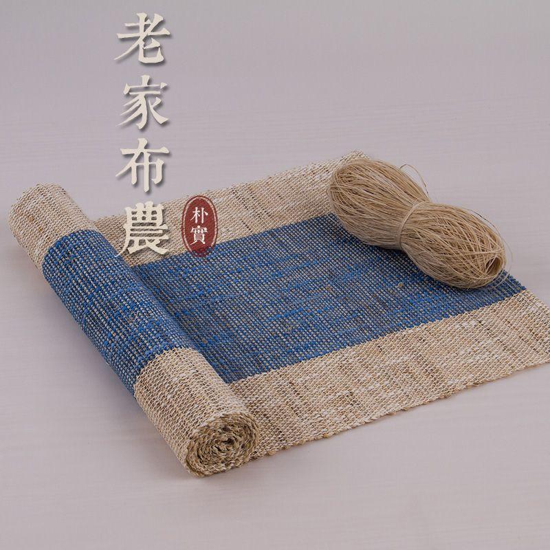 

Пасторальная ткань рами в японском стиле, дорожка на стол в стиле дзен, термостойкая подставка для чая в стиле кунг-фу, современная простая подставка для чая, скатерть для чайного столика Width 20cm 50cm long