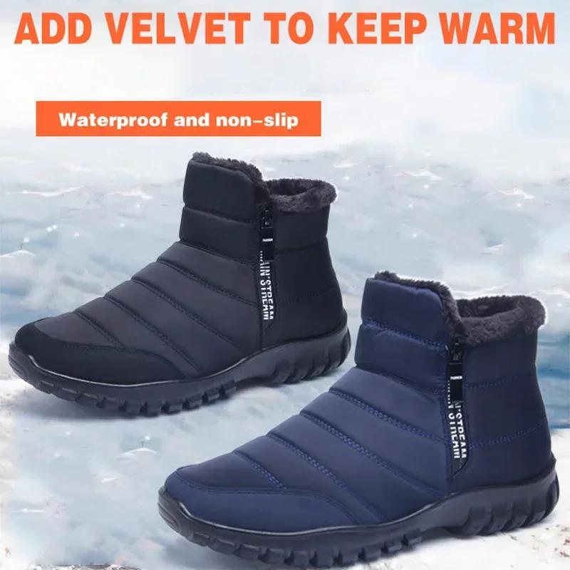 Mode Männer Knöchel Schnee Stiefel Wasserdichte Rutschfeste Schuhe für Männer Casual Warm Halten Plüsch Plus Größe Paar Schuhe Chaussure Homme 2024