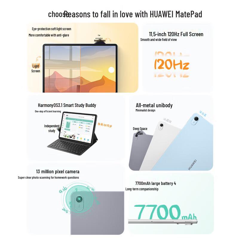 HUAWEI MatePad 2023 11.5-inch 120Hz Eye Protection Tablet (CN version)