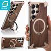 Eary Wood Phone Case for Samsung Galaxy S25 S24 Ultra Magnetic with Stand 360° Rotate Magsafe Bumper Frameless Protective Cover