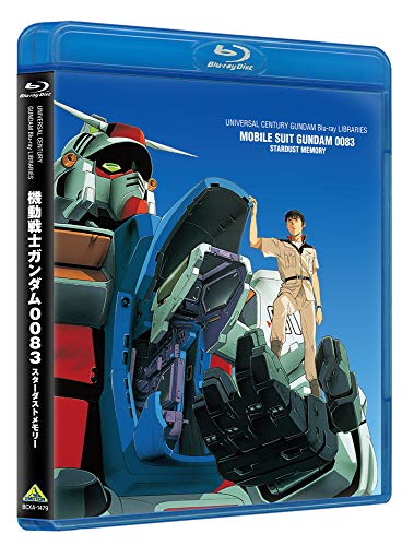 

UC Gundam Blu-ray Libraries Mobile Suit Gundam 0083 STARDUST MEMORY JAPANESE EDITION