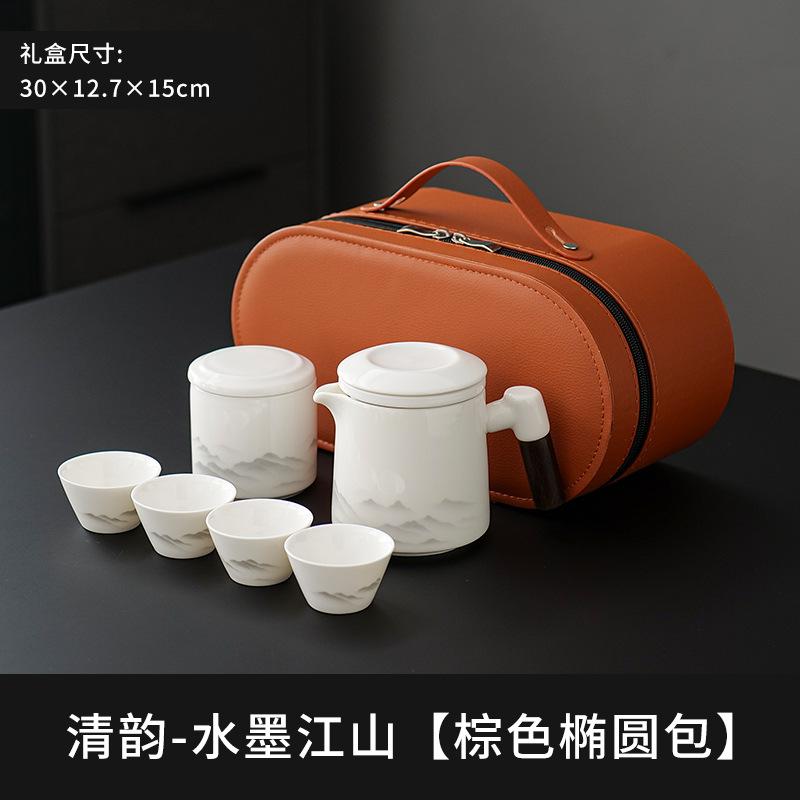 Travel tea set Outdoor camping one pot four cups brewing teapot tea tray portable bag Kung Fu tea set Fujian