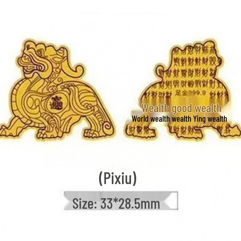 Gold Foil Treasure Chest Phone Sticker: Wealth & Prosperity New Year Gift