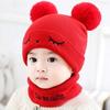 Kids Winter Hat and Scarf Set 2-in-1 Knit Beanie Neck Warmer Unisex Thick Thermal Ear Protection for Boys Girls  Holiday Gift