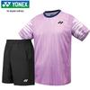 YONEX Men's National Team Training Quick-Dry Set