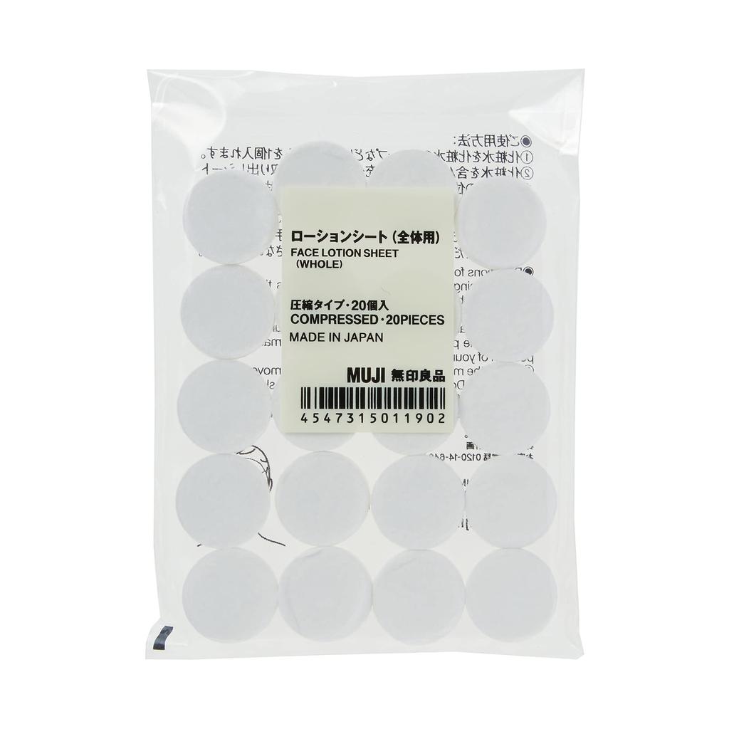 MUJI Lotion Full Body Compressed 20 Packs Sheets, Use, Type, (Item No. 15011902)
