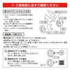 CARMATE Fan Aroma 2 Refill Tablets Lime Compatible with Air Circulators and Natural Deodorizing Lasting DH623 (Cool Scent), Fans, One-Touch