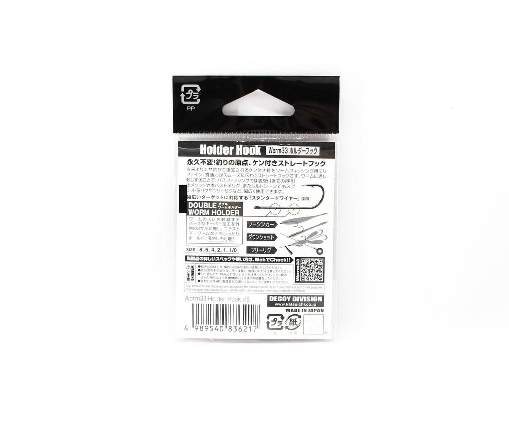 Decoy Worm 33 Double Worm Holder Hook Size 8 (6217)