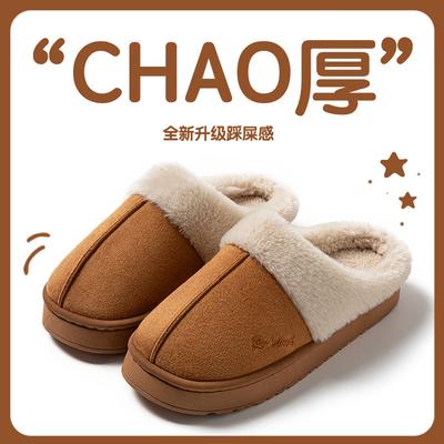 Cotton Slippers Suede Slippers Winter New Outer Wear Big Hair Slippers Home Slippers