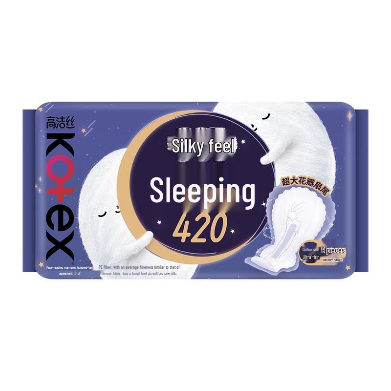 Kotex Sleep Freely Series Sanitary Pads