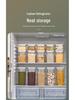 Food-Grade Transparent Plastic Storage Jar - Sealed for Kitchen Snacks & Grains