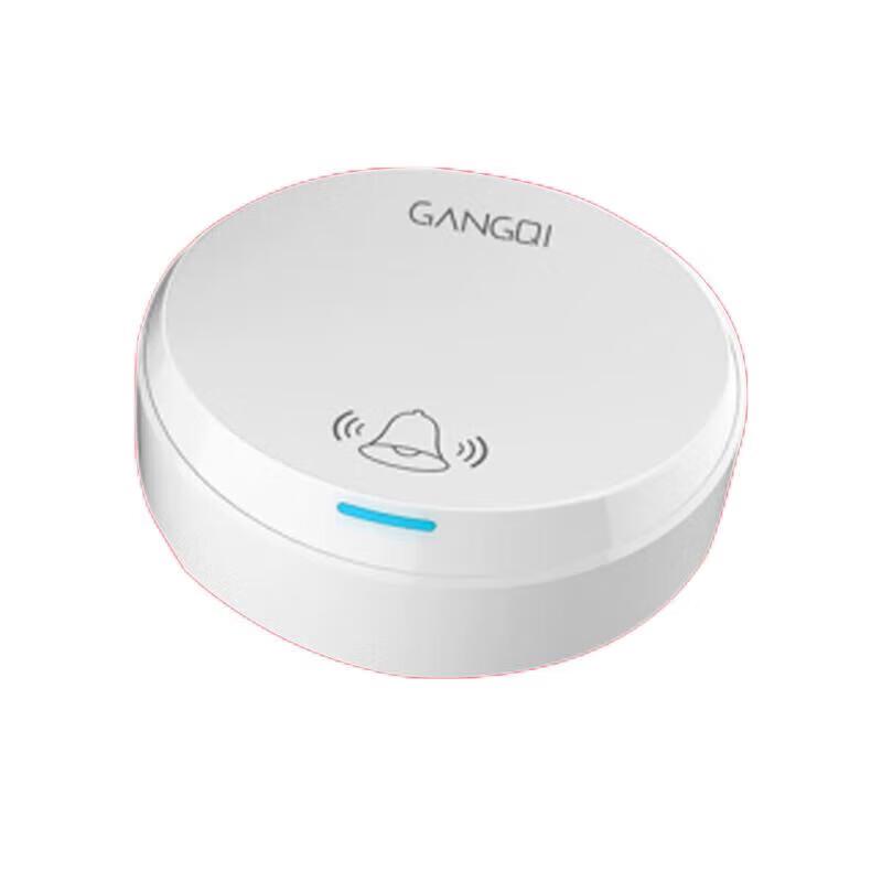Gangqi M2 Doorbell Transmitter Button Accessory