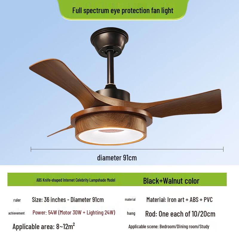 Oeny Full Spectrum Living Room Fan Light