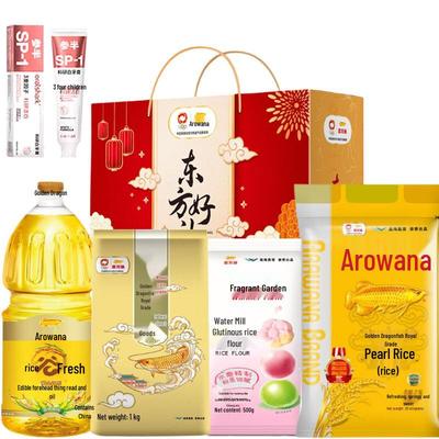 Senban Alpine Jasmine Toothpaste & Golden Arowana Gift Bundle