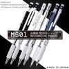 auto Mechanical Pencil 0.5mm MS01-SP5-BK