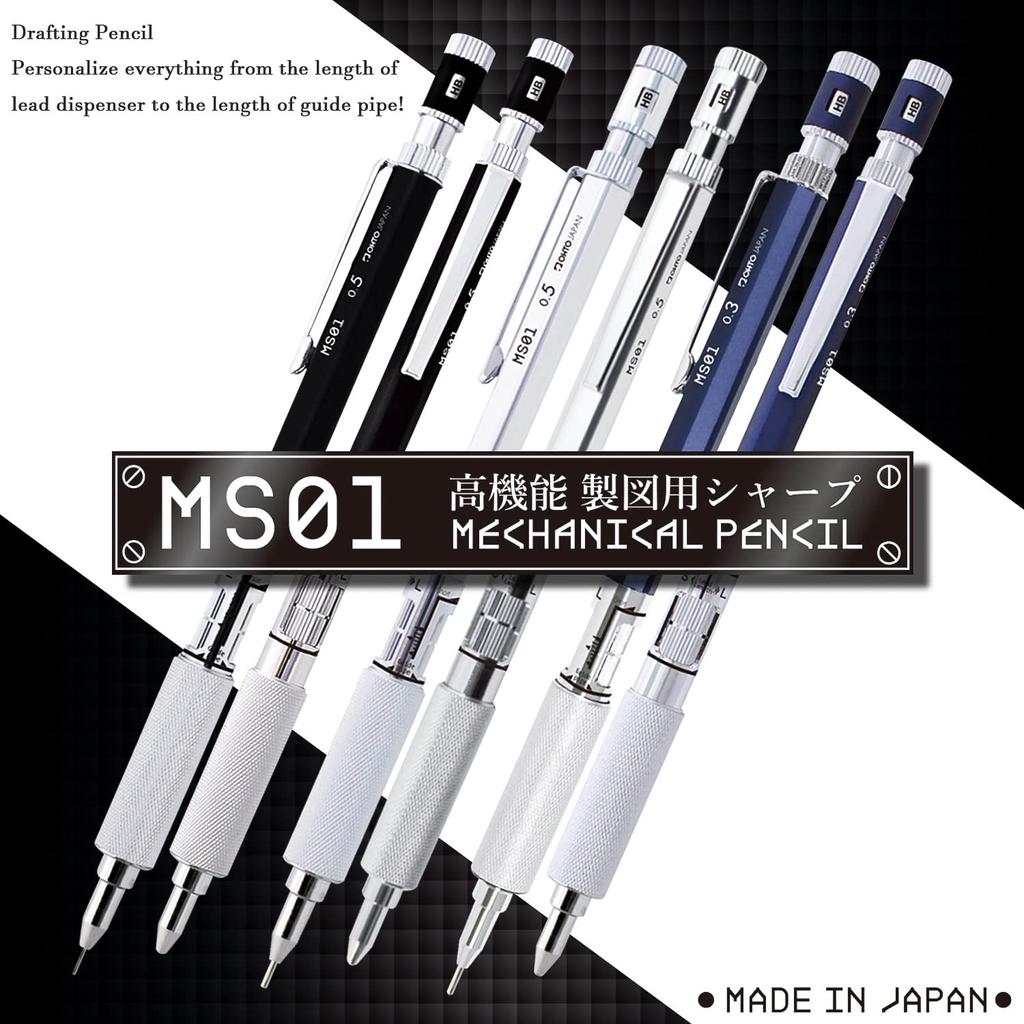 auto Mechanical Pencil 0.5mm MS01-SP5-BK