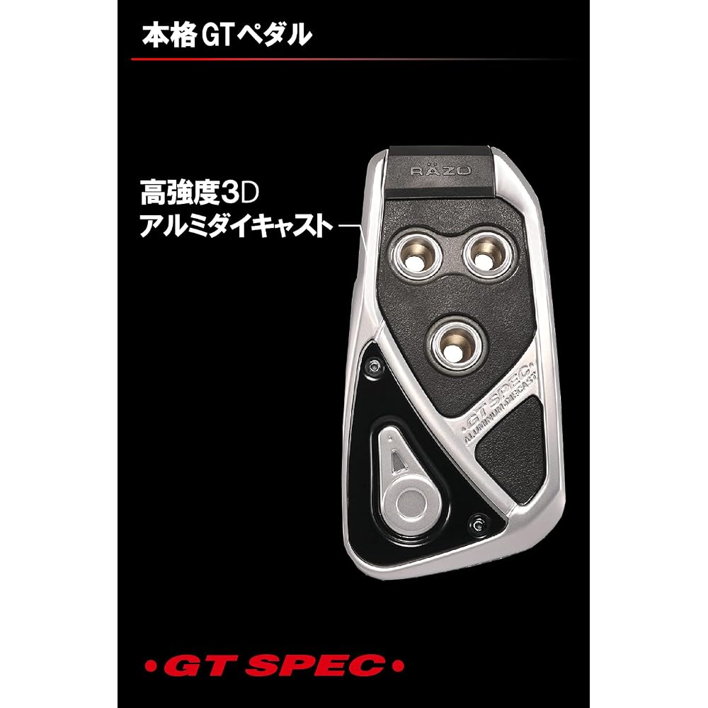 Carmate RAZO GT Spec AT-SS Pedal Set Black for Hustler and Other Models