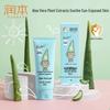 RUNBEN 100g Hydrating Aloe Vera Gel