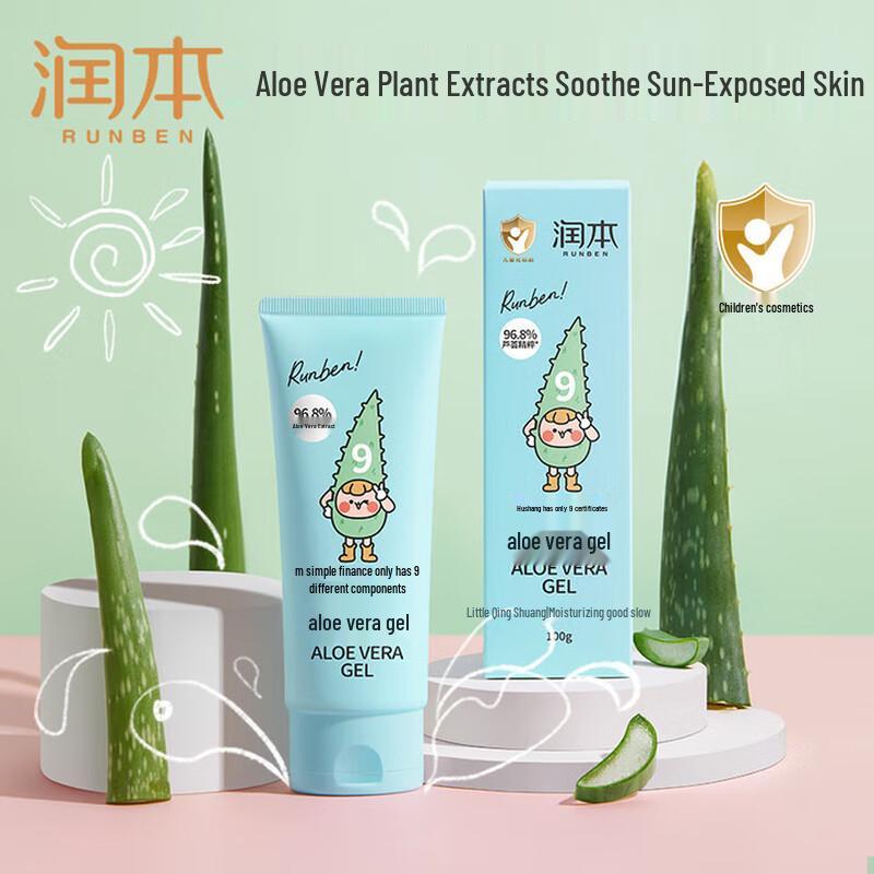 RUNBEN 100g Hydrating Aloe Vera Gel