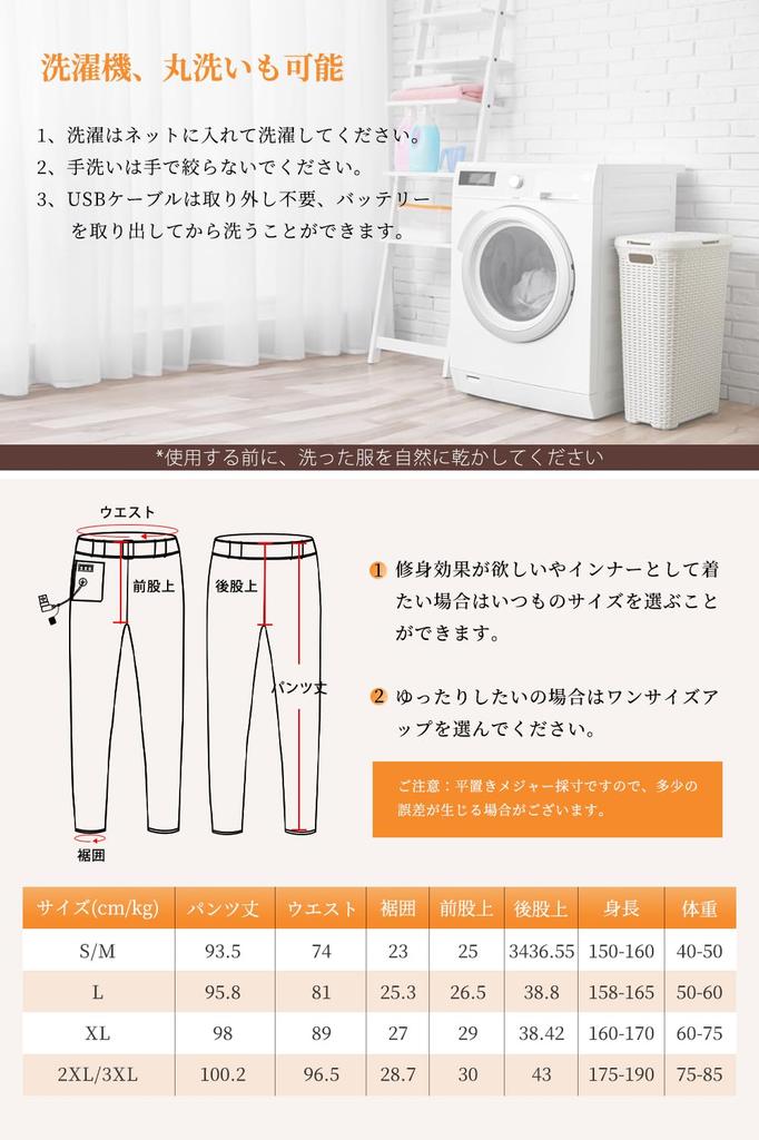 Ceoir Electric Heated Pants for 9 Front and Back Heating Points Removable Heated Pants with Fiber Fast Temperature [New 2025 & Belt] Women's
