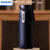 Philips Inteligentny Przenośny Kubek Termosowy ze Stali Nierdzewnej 316