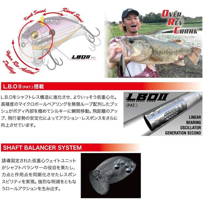 Megabass O.R.C. Waggin' Oikawa 70mm