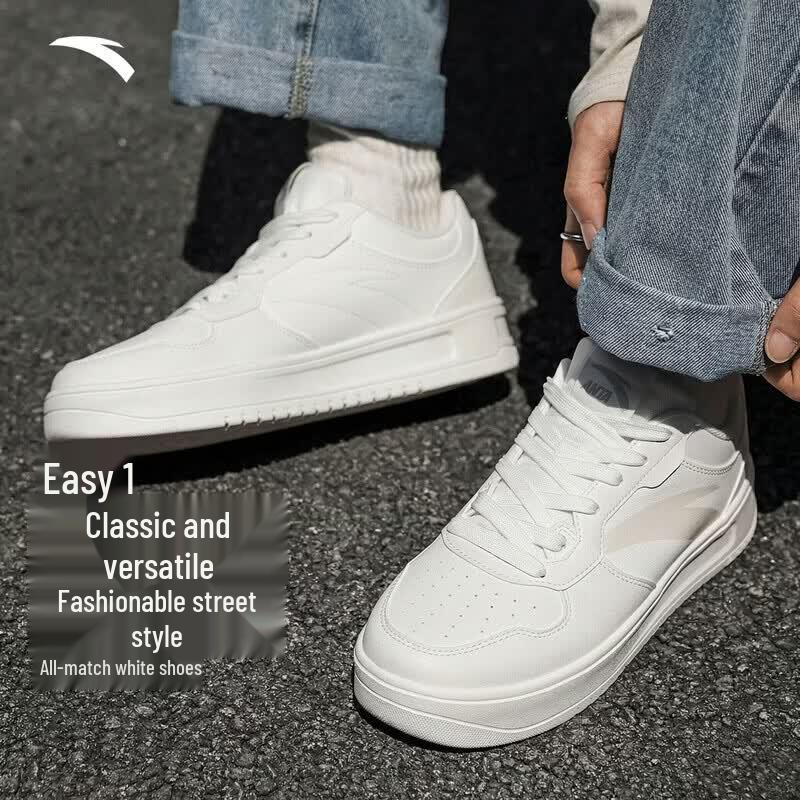 Anta Men's Lightweight Casual Skate Shoes