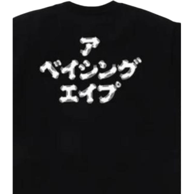 A BATHING APE T-Shirts Men's Crew Neck Moderate 1J80-110-057
