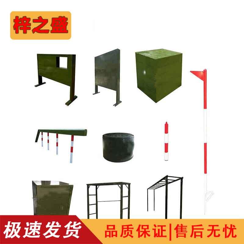 400-Meter Outdoor Obstacle Course Training Equipment