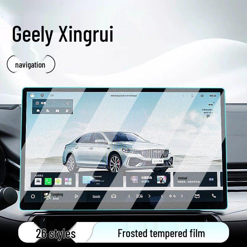Tempered Film Screen Protector for 26 Geely Xingrui Models: Central Control, Navigation, and Display Screen