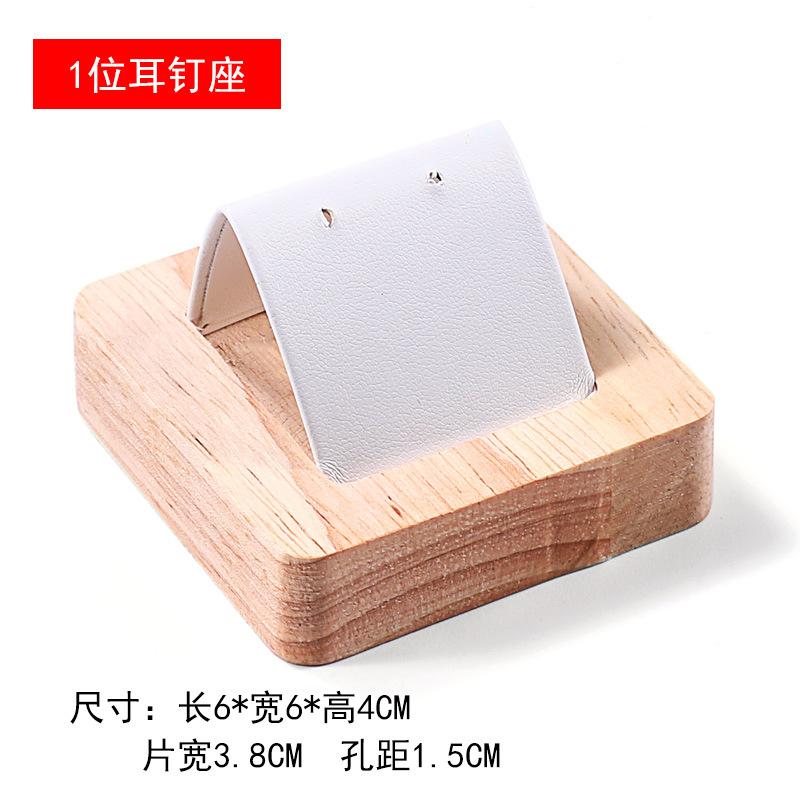 Solid Wood Counter Props Jewelries Rack Ear Jewelry Display Rack Various Types of Jewelry Decoration Racks Velvet Earring Holder