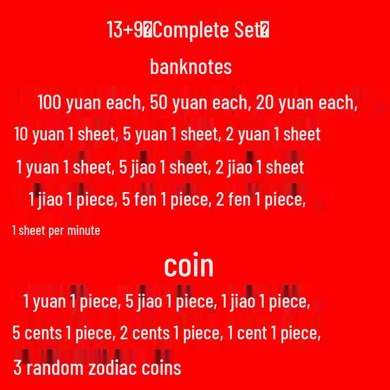 

Инструменты для изучения математики: Имитация банкнот и монет, игрушки для распознавания для 1-го и 2-го классов 1 set, 13 banknotes, 9 coins