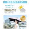 All Weather Design Lightweight Sunshade Sun and Rain 5 UV Dark ALL WEATHER Design KuruKuru Stripe DG 54857 HUS. Umbrella, Umbrella, Foldable, Ribs,