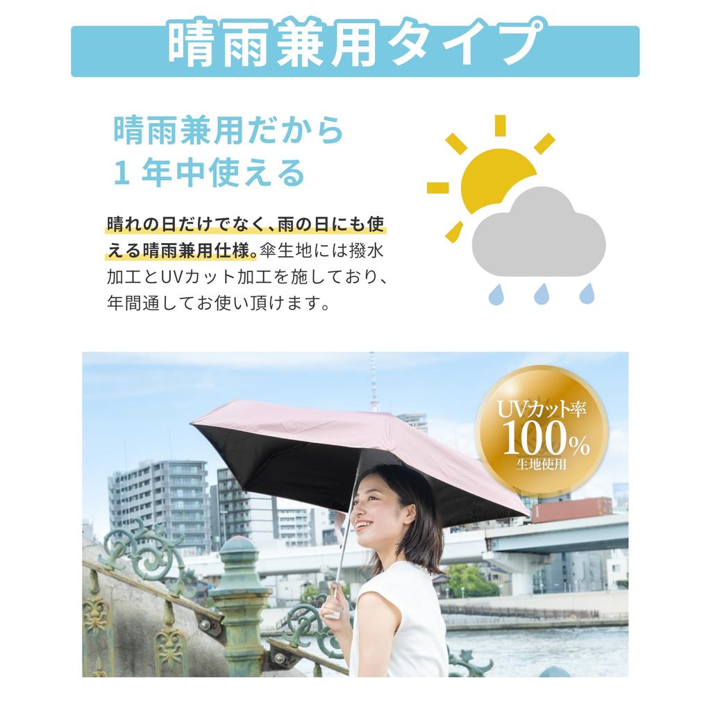 All Weather Design Lightweight Sunshade Sun and Rain 5 UV Dark ALL WEATHER Design KuruKuru Stripe DG 54857 HUS. Umbrella, Umbrella, Foldable, Ribs,