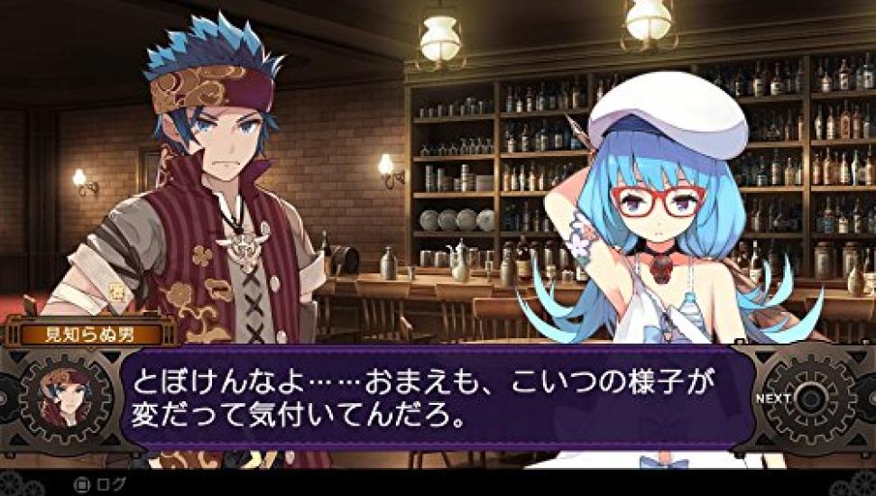 Dämonenblick 2 PS Vita -