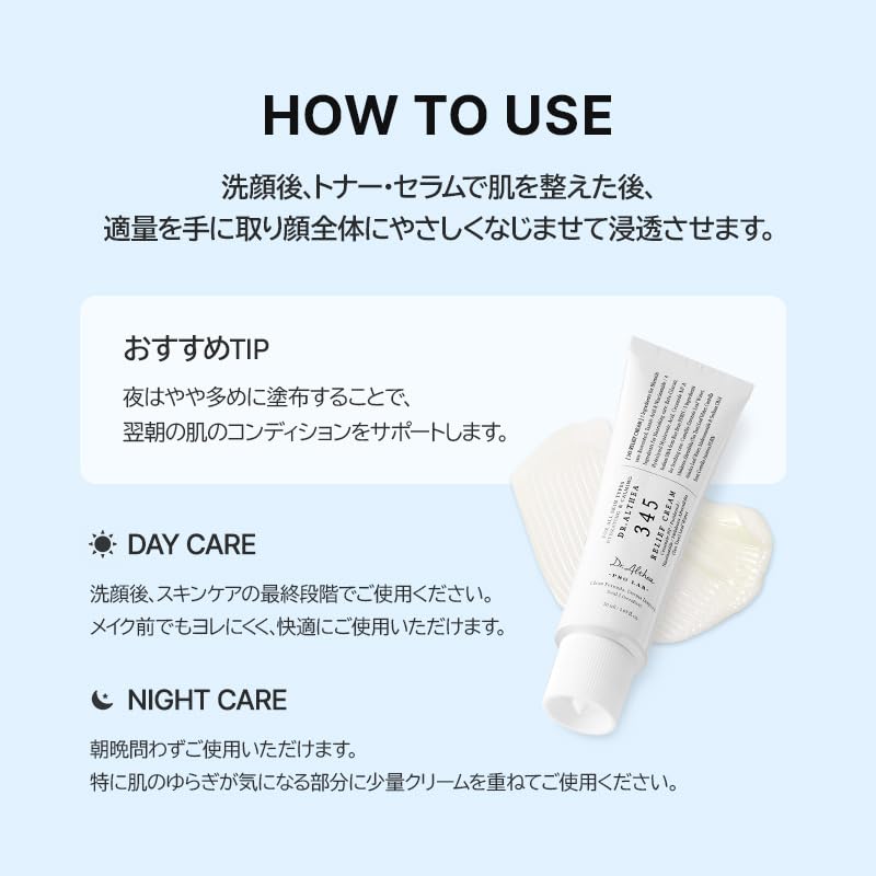 Dr.Althea 345 Relief Cream 50ml Non-greasy Low Irritation Regeneration Moisture Calming Dry Skin Sensitive Fluctuating Moisturizing Skincare PDRN