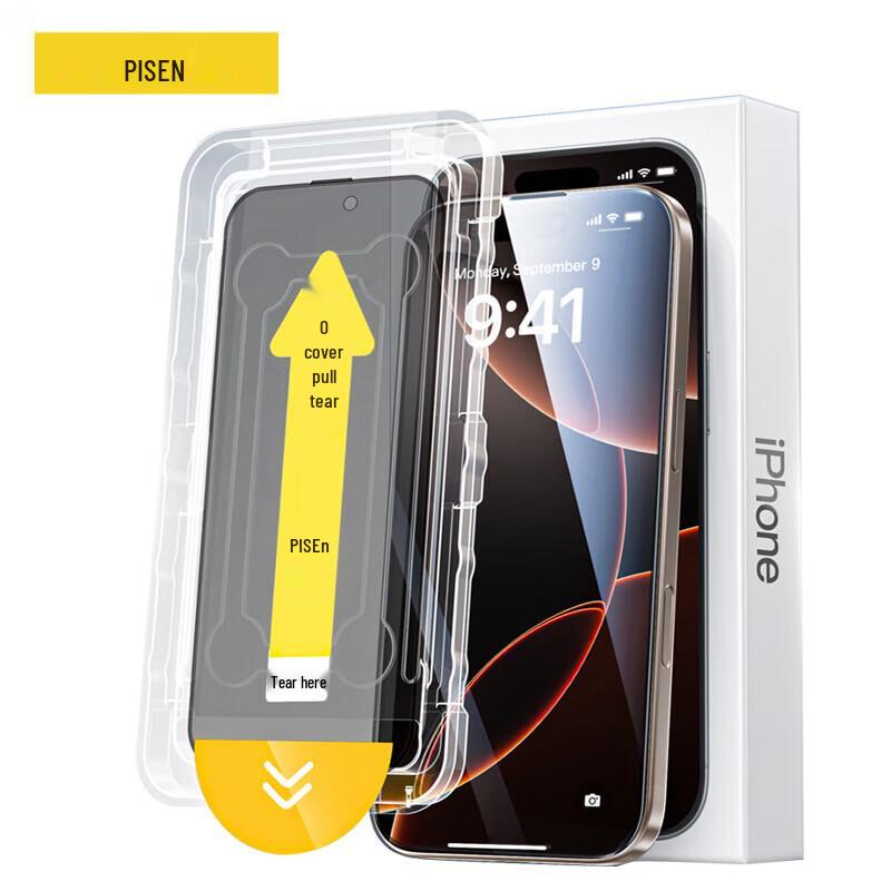 Pisen Privacy Tempered Glass Screen Protector for iPhone 16 Pro