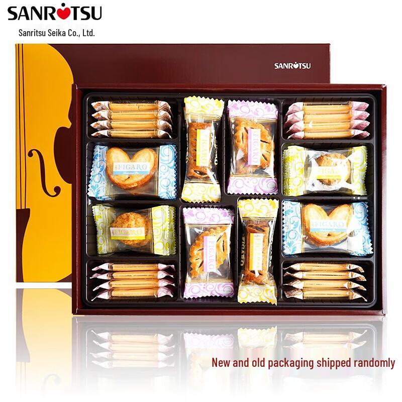Sanritsu Assorted Cookies