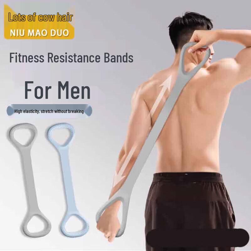 8-Shape Home Fitness Resistance Band