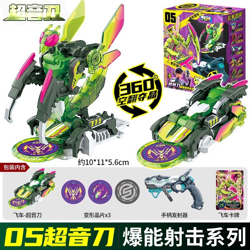 

Screechers Wild Чип Код Лабиринт Трансформируемая Экшн Фигурка Робот Энергетический Взрыв Выстрел Деформируемая Машина Зверь 360° Переворот Захват Чипа Детская Игрушка With Box