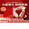 G7 Ultra Smart Neck & Shoulder Massager CN Plug (adapter Included)