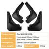 1 Set Mudflaps Mudguards Fit for MG HS 2025 Rongwei RX5 Mudguards Tire Fenders Mud Flaps Wheel Guards Accessories