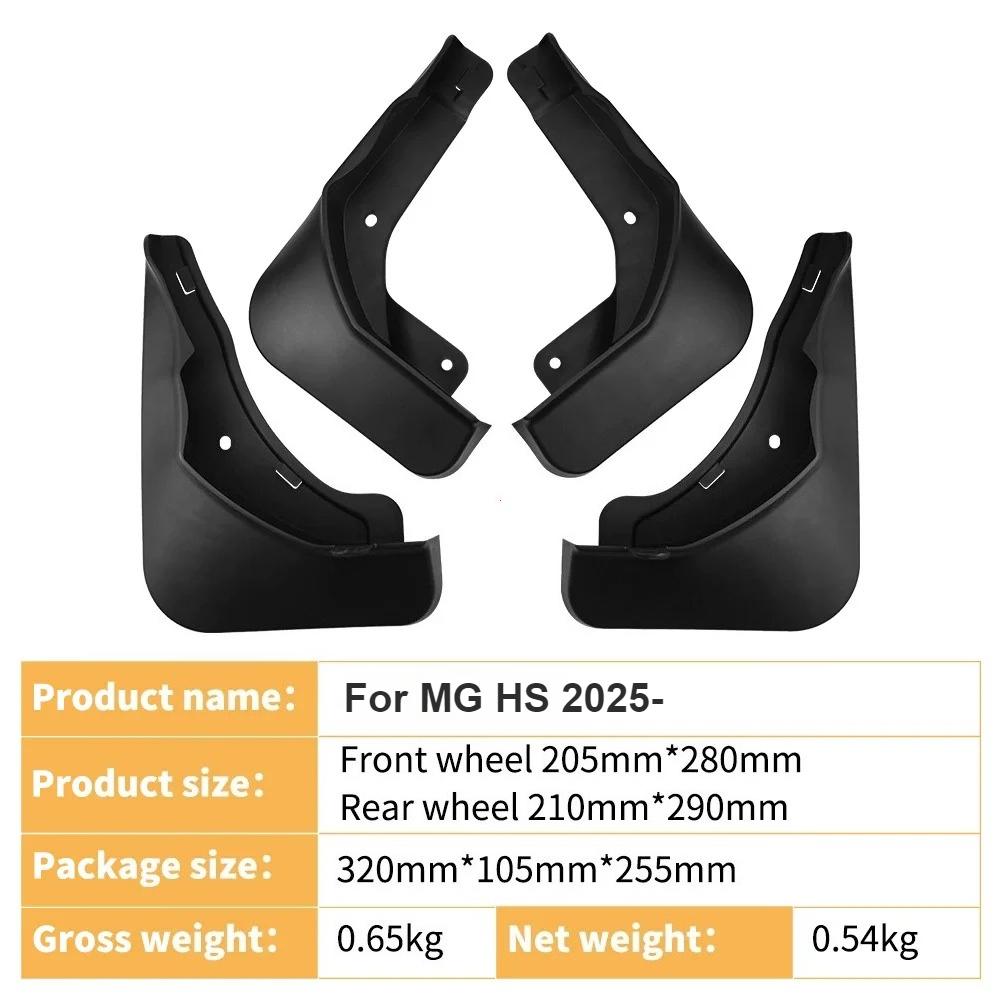 1 Set Mudflaps Mudguards Fit for MG HS 2025 Rongwei RX5 Mudguards Tire Fenders Mud Flaps Wheel Guards Accessories