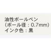 Ballpoint Pen Judy Carrot Motif Length 15cm "Zootopia" [Park Limited] Popular Souvenir Goods Present