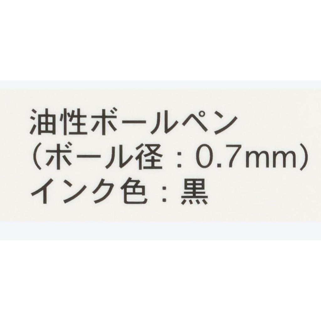 Ballpoint Pen Judy Carrot Motif Length 15cm "Zootopia" [Park Limited] Popular Souvenir Goods Present