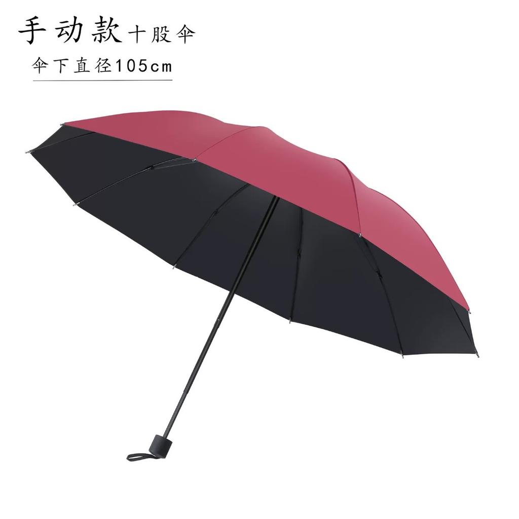 11 Bone Automatic Folding Umbrella Men's Reinforced Thickened Wind Resistant Women's Sun Umbrella Sunscreen and UV Protection