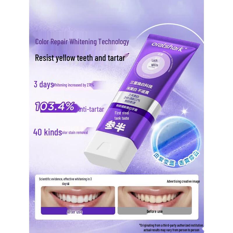 NYSCPS Whitening Toothpaste Story Edition