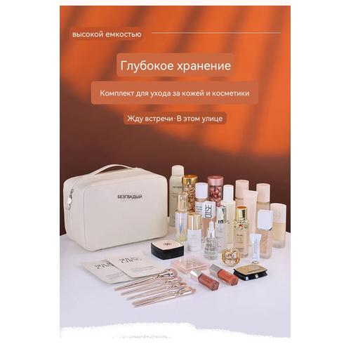 Portable Travel Makeup Bag for Women, Large Capacity Cosmetic Organizer with Brush Holder and Handle