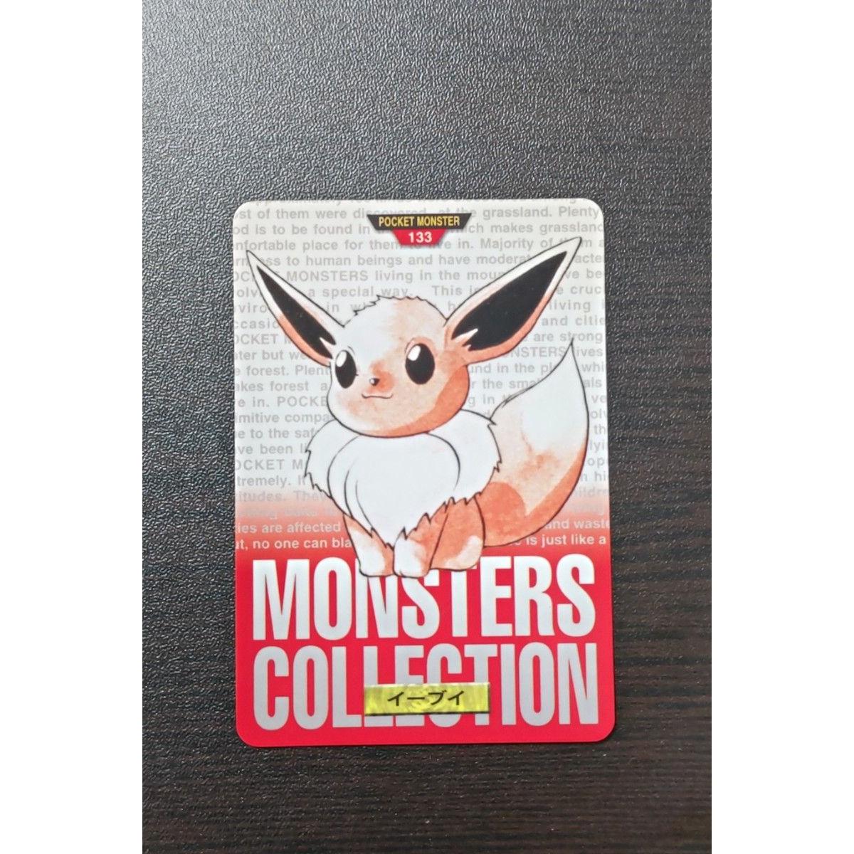 Used Pokemon 1996 Carddass Eevee Bandai
