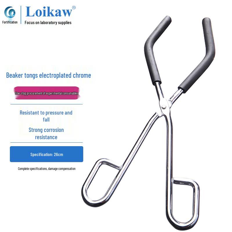 Leigu Electroplated Chrome Glass Beaker Clamp Medium